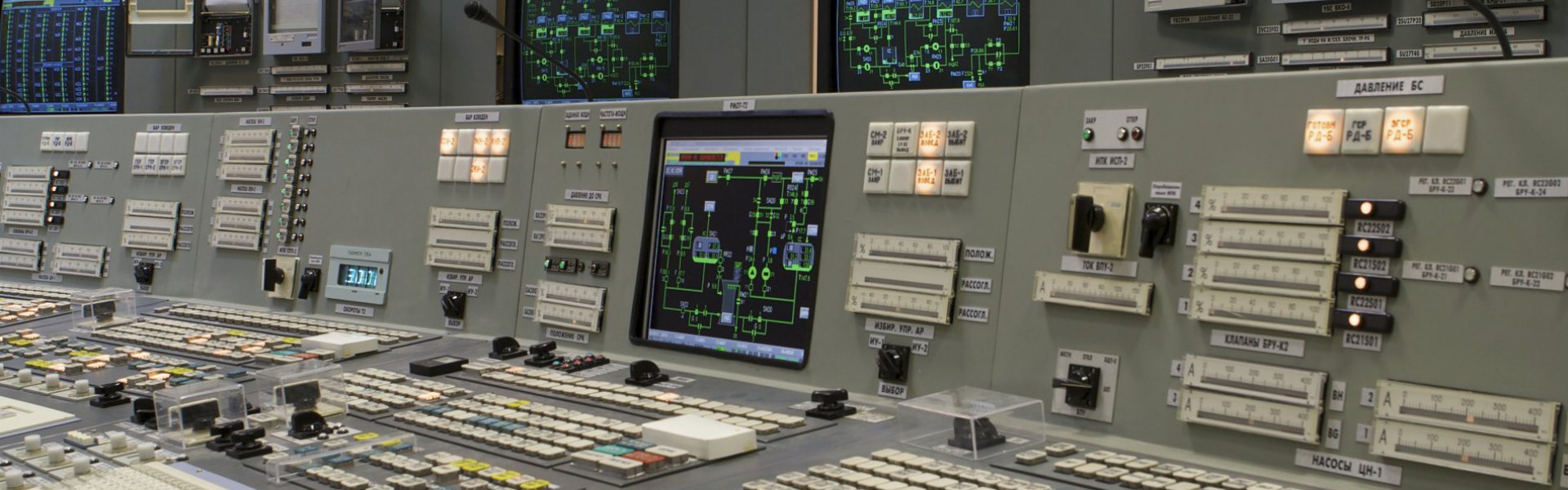 Control rooms